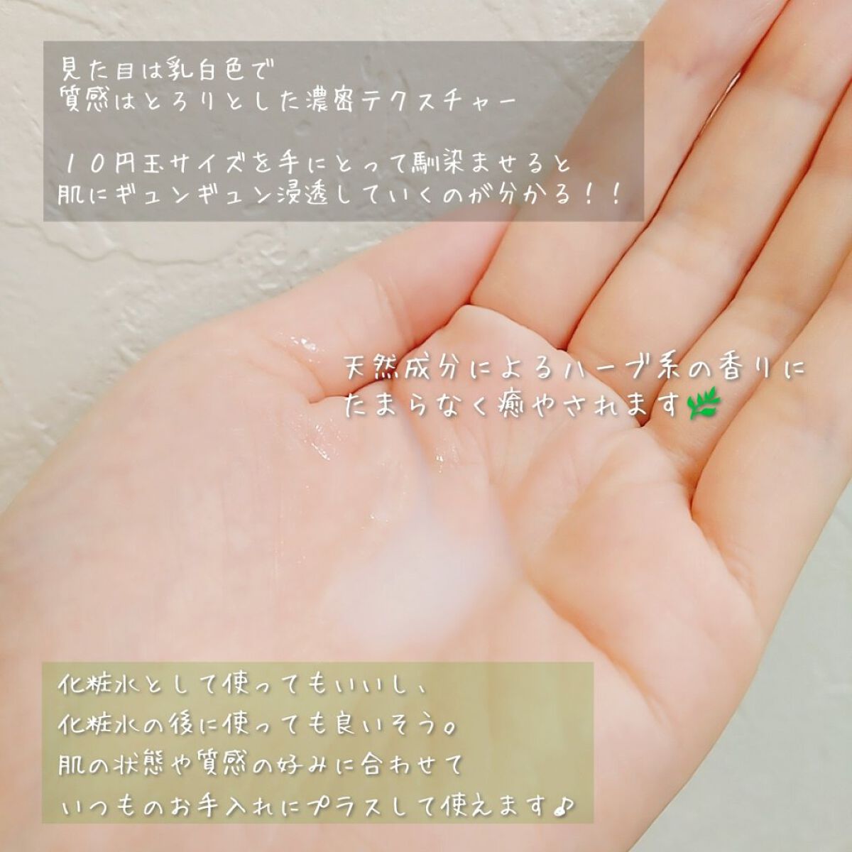 フローラドリップ 80ml/ALBION/化粧水を使ったクチコミ（3枚目）