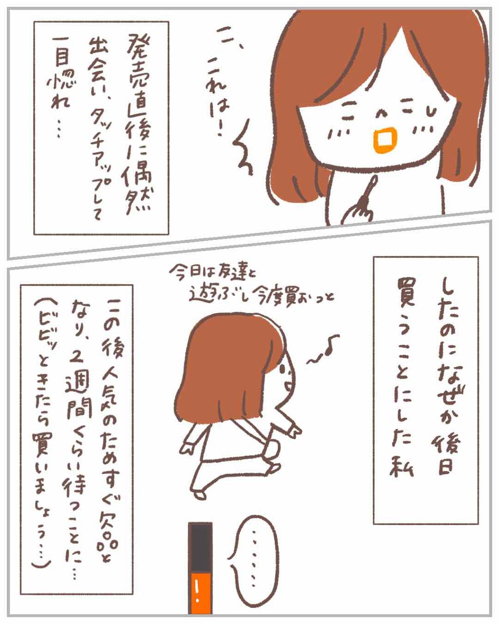 エッセンスリップオイルカラー/SHIRO/リップオイルを使ったクチコミ(2枚目)