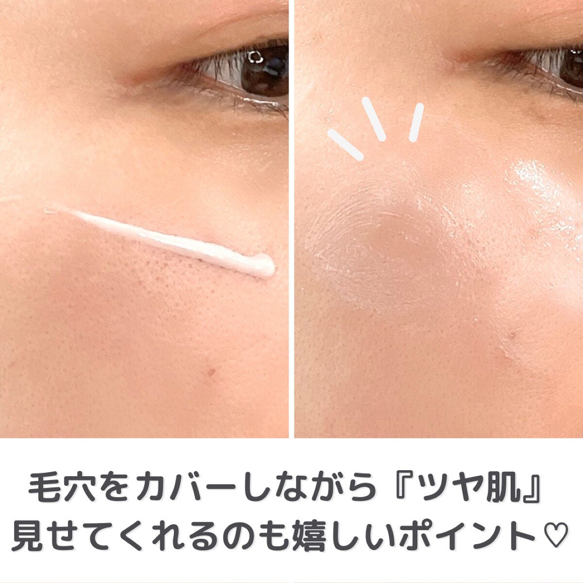 CICA UVトーンアップベース/VT/化粧下地を使ったクチコミ(4枚目)