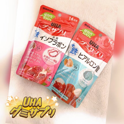 UHAグミサプリ大豆イソフラボン/UHA味覚糖/食品を使ったクチコミ(1枚目)