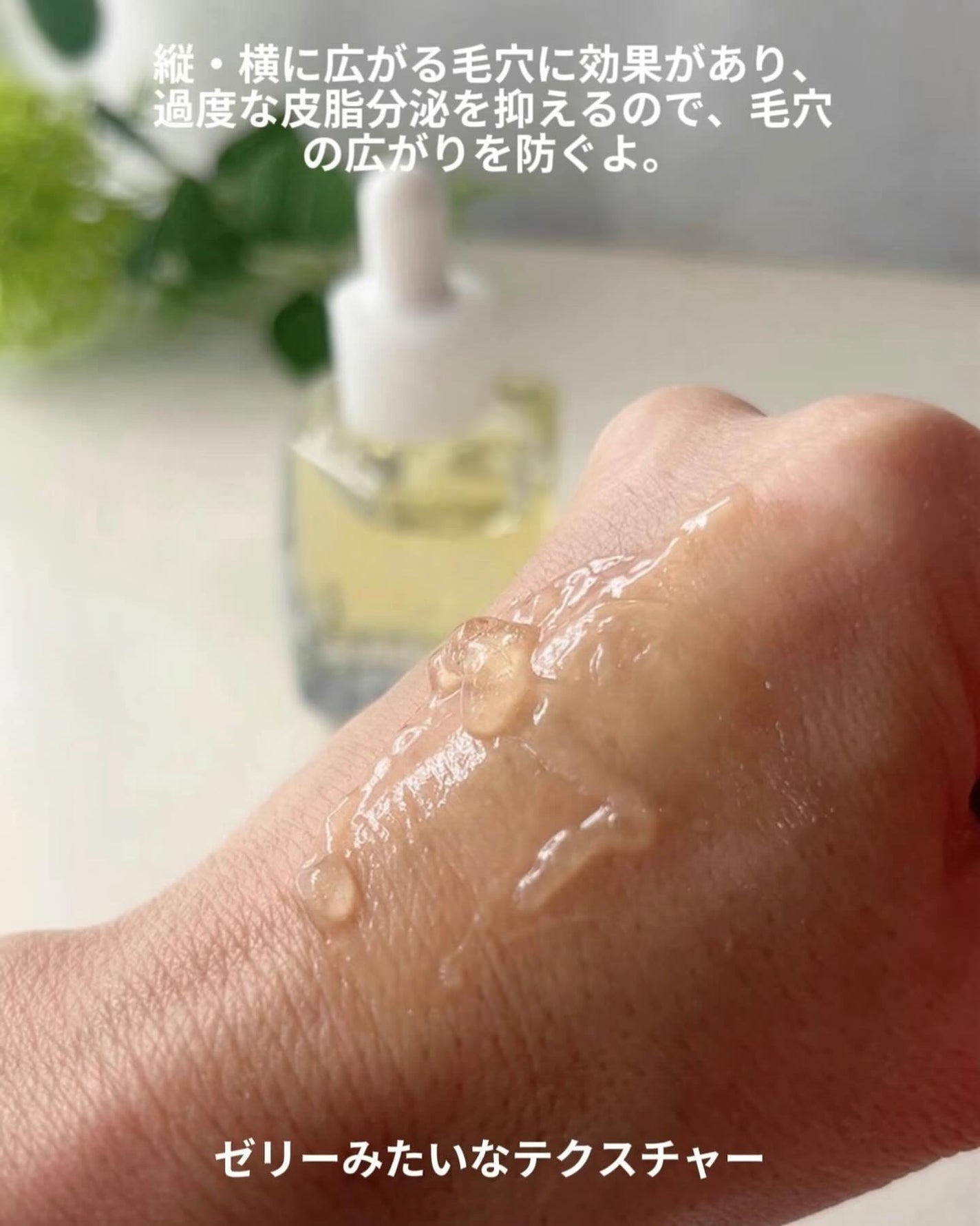 ナイアシンオニオン オールクリア アンプル/vividraw/美容液を使ったクチコミ(4枚目)