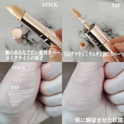 マスクフィットオールカバーデュアルコンシーラー/TIRTIR(ティルティル)/コンシーラーを使ったクチコミ(3枚目)