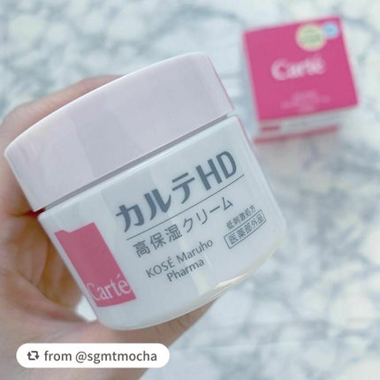 モイスチュア クリーム/カルテHD/フェイスクリームを使ったクチコミ(2枚目)