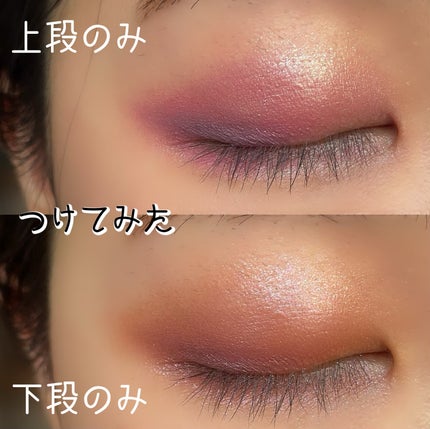 ザッツ マイ ジャム! ミニ アイシャドウ パレット /Too Faced/アイシャドウパレットを使ったクチコミ(5枚目)