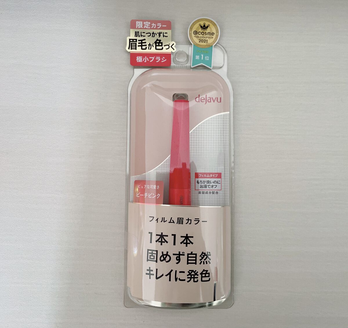 フィルム眉カラー/デジャヴュ/眉マスカラを使ったクチコミ（1枚目）