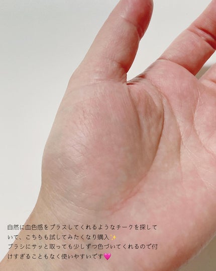 プレストチーク/&be/パウダーチークを使ったクチコミ(6枚目)
