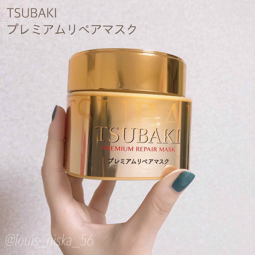 プレミアムリペアマスク（資生堂　プレミアムリペアマスク）/TSUBAKI/ヘアマスク・ヘアパック by さっぱりチキン