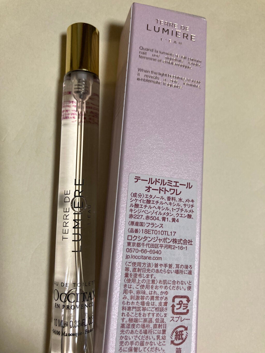 テールドルミエール オードトワレ/L'OCCITANE/香水(レディース)を使ったクチコミ(2枚目)