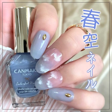 雲☁️が浮かぶ春空イメージネイル💅♡

やり方は画像を参考にしていただければと思います♡
雲を描く時は、描きたい位置にポンポンしたら、部分的に重ねて濃淡を出すと🙆‍♀️
スポンジは100均のメイクスポン