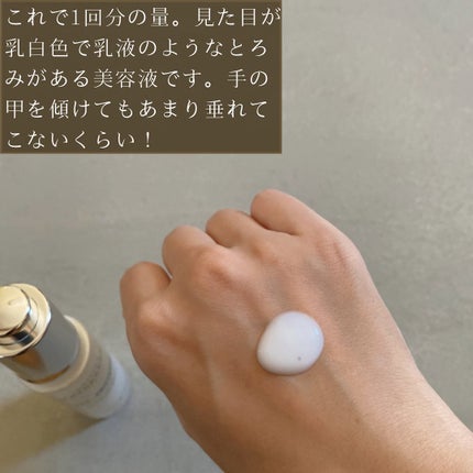 エージプロテオム/エステダム/美容液を使ったクチコミ(5枚目)