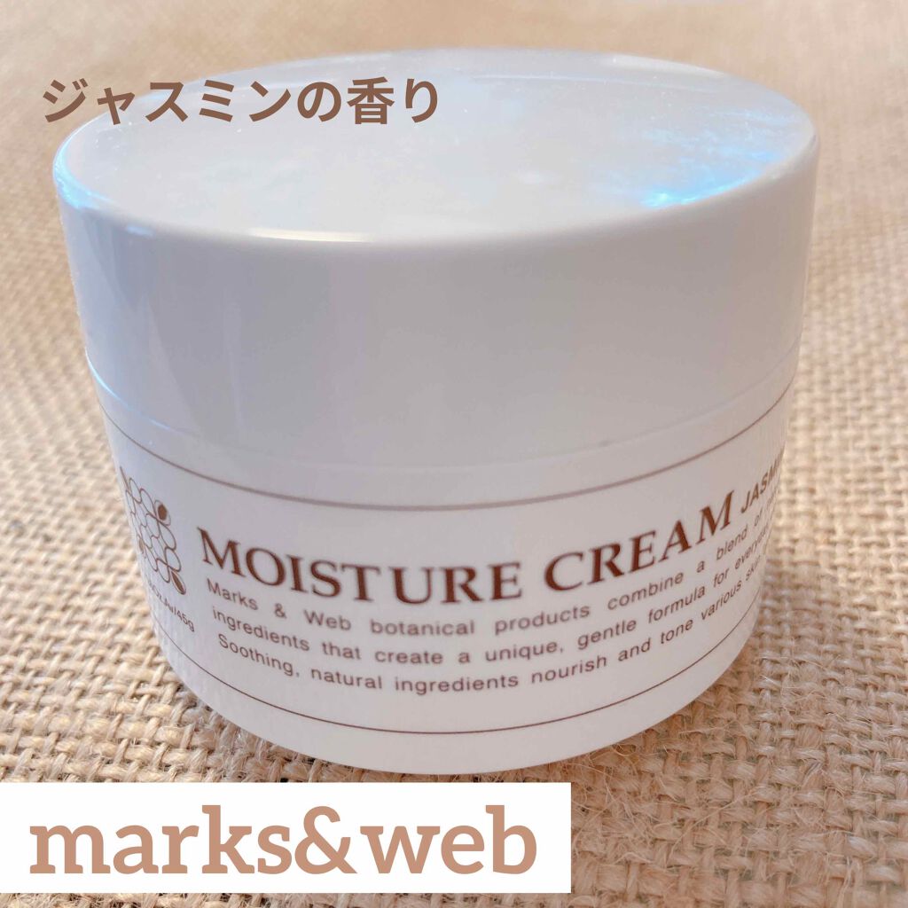 ハーバルモイスチャーフェイスクリーム ジャスミン/MARKS&WEB/フェイスクリームを使ったクチコミ(1枚目)