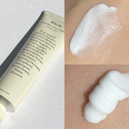 復活草クリーム ニュートリションチューブ/Abib /フェイスクリームを使ったクチコミ(2枚目)