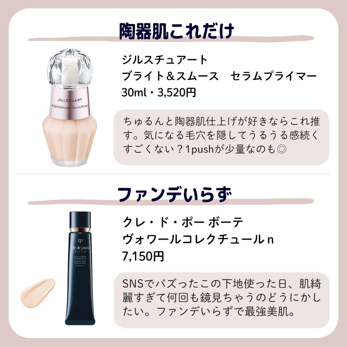 ããŒããð§ã³ã¹ã¡ãšçŸå®¹ on LIPS ããã厩ããªãð€æåŒ·äžå°æã¯å®ç§ã¡ã€ã¯ã§ãã倿¹ã«ãªããšãããã..ãïŒ4æç®ïŒ