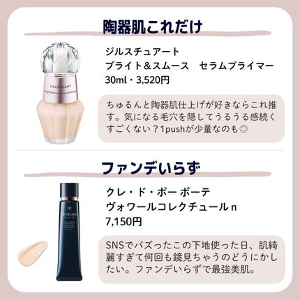 ããŒããð§ã³ã¹ã¡ãšçŸå®¹ on LIPS ããã厩ããªãð€æåŒ·äžå°æã¯å®ç§ã¡ã€ã¯ã§ãã倿¹ã«ãªããšãããã..ãïŒ4æç®ïŒ