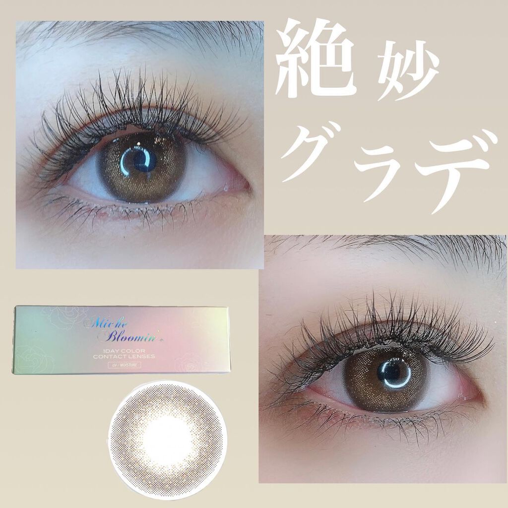 アイリスグローシリーズ/ミッシュブルーミン/カラーコンタクトレンズを使ったクチコミ（1枚目）