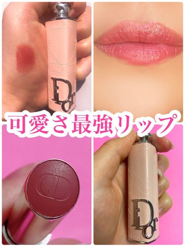 ディオール アディクト リップスティック/Dior/口紅を使ったクチコミ（1枚目）