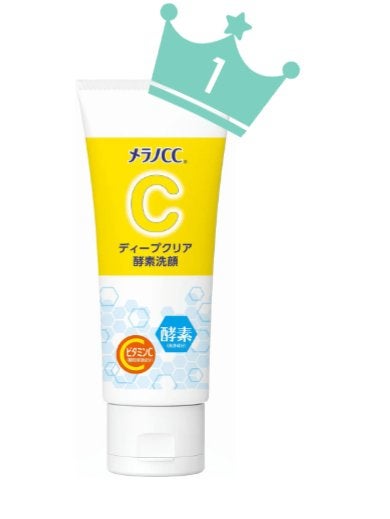 ディープクリア酵素洗顔 /メラノCC/洗顔フォームを使ったクチコミ(1枚目)