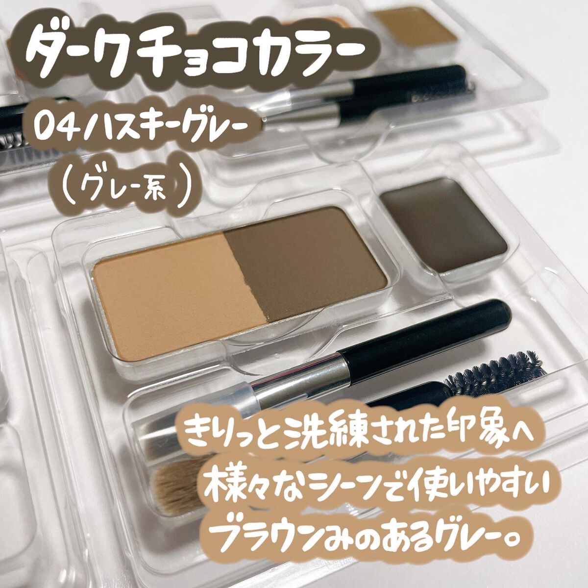 アイブロウキーパー/コフレドール/パウダーアイブロウを使ったクチコミ(5枚目)