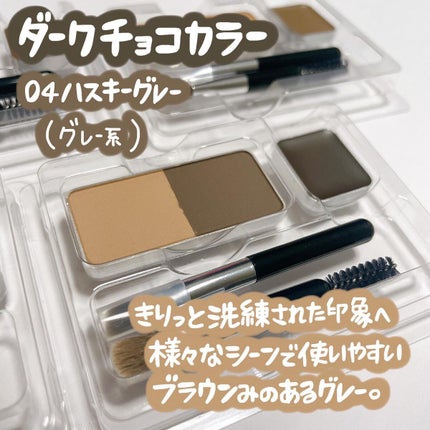 アイブロウキーパー/コフレドール/パウダーアイブロウを使ったクチコミ(5枚目)