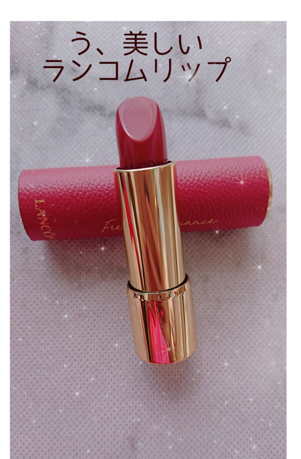 ラプソリュ ルージュ/LANCOME/口紅を使ったクチコミ(1枚目)