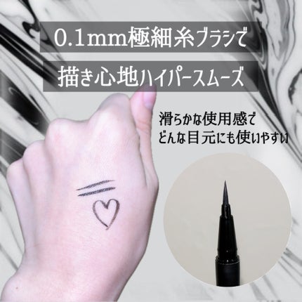 アイズペンライナー/Hevvy Makeup/リキッドアイライナーを使ったクチコミ(3枚目)