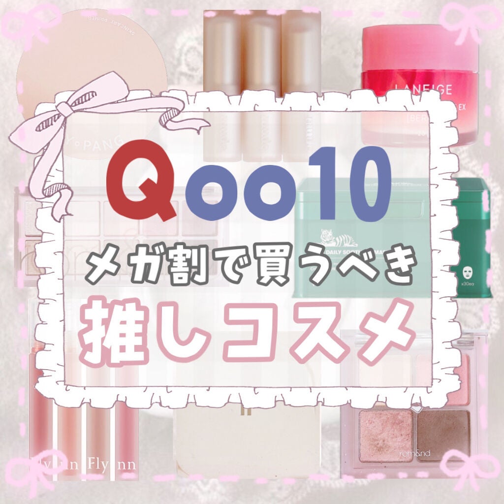 リップスリーピングマスク/LANEIGE/リップバームを使ったクチコミ(1枚目)