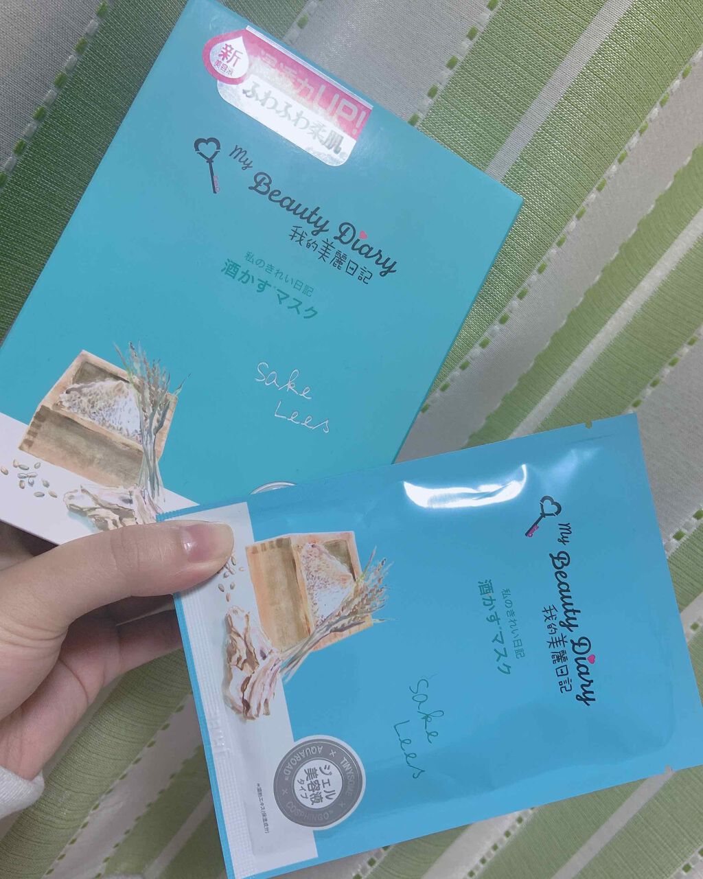 酒かすマスク/我的美麗日記/シートマスク・パックを使ったクチコミ(1枚目)