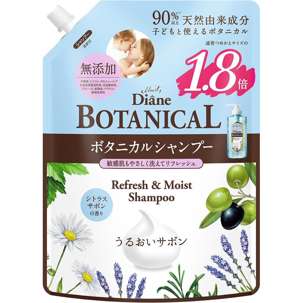 サボンの香り/シャンプー&トリートメント シャンプー詰替 詰め替え大容量684ml