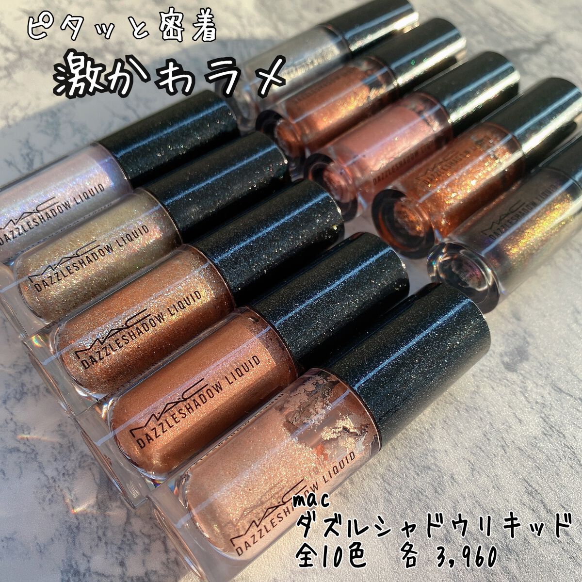 MISAKI on LIPS 「今回は、激カワ高密着アイシャドウを紹介します!!紹介するアイテ..」(1枚目)