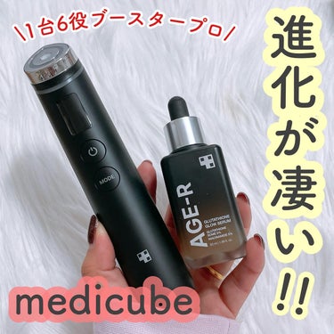 medicube
⁡
AGE-R Booster PRO✨
1台6役♥️
進化系美顔器*のブースタープロ😍💞
✨ブースターモード
✨MCモード
✨EMSモード
✨AIR SHOTモード
✨5種類のLED