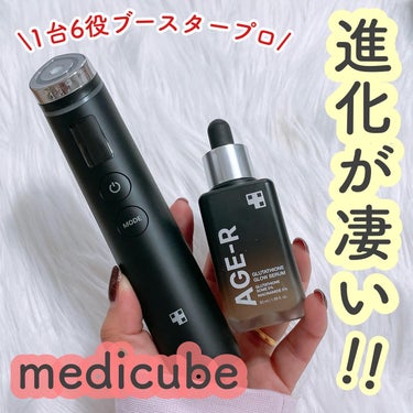 AGE-R ブースタープロ/MEDICUBE/美顔器・マッサージを使ったクチコミ（1枚目）