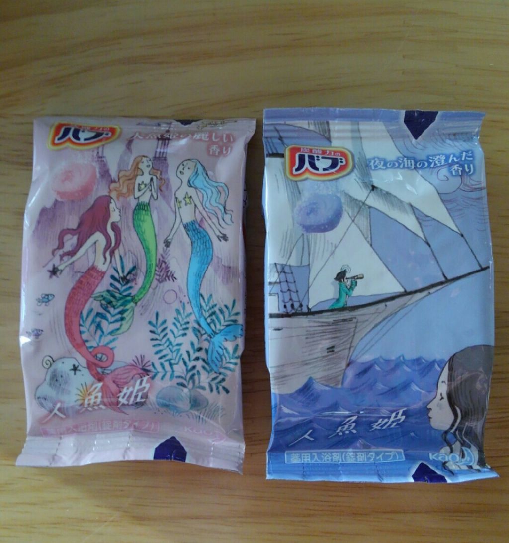 お風呂で楽しむ物語の世界　人魚姫/バブ/炭酸系入浴剤を使ったクチコミ（2枚目）
