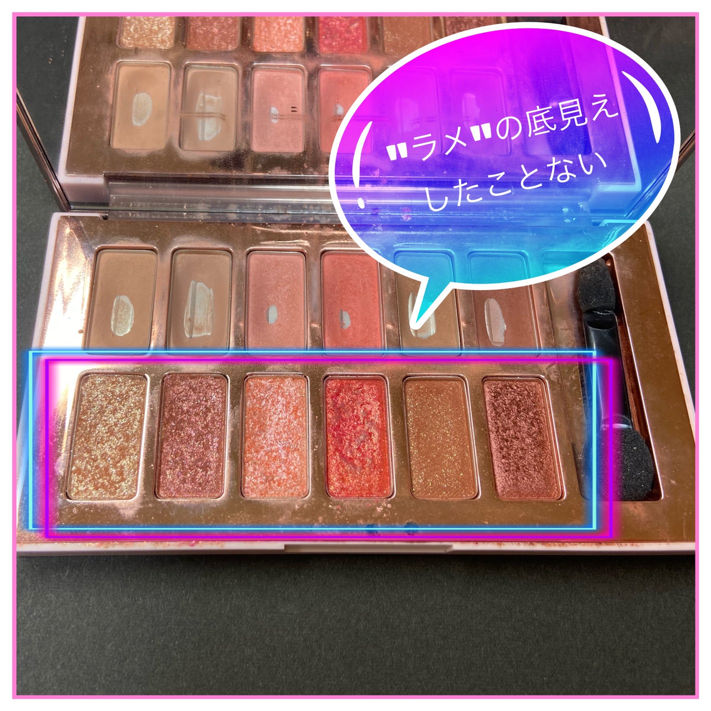 バレンタインボックス3ローズモーメント/VAVI MELLO/アイシャドウパレットを使ったクチコミ(2枚目)