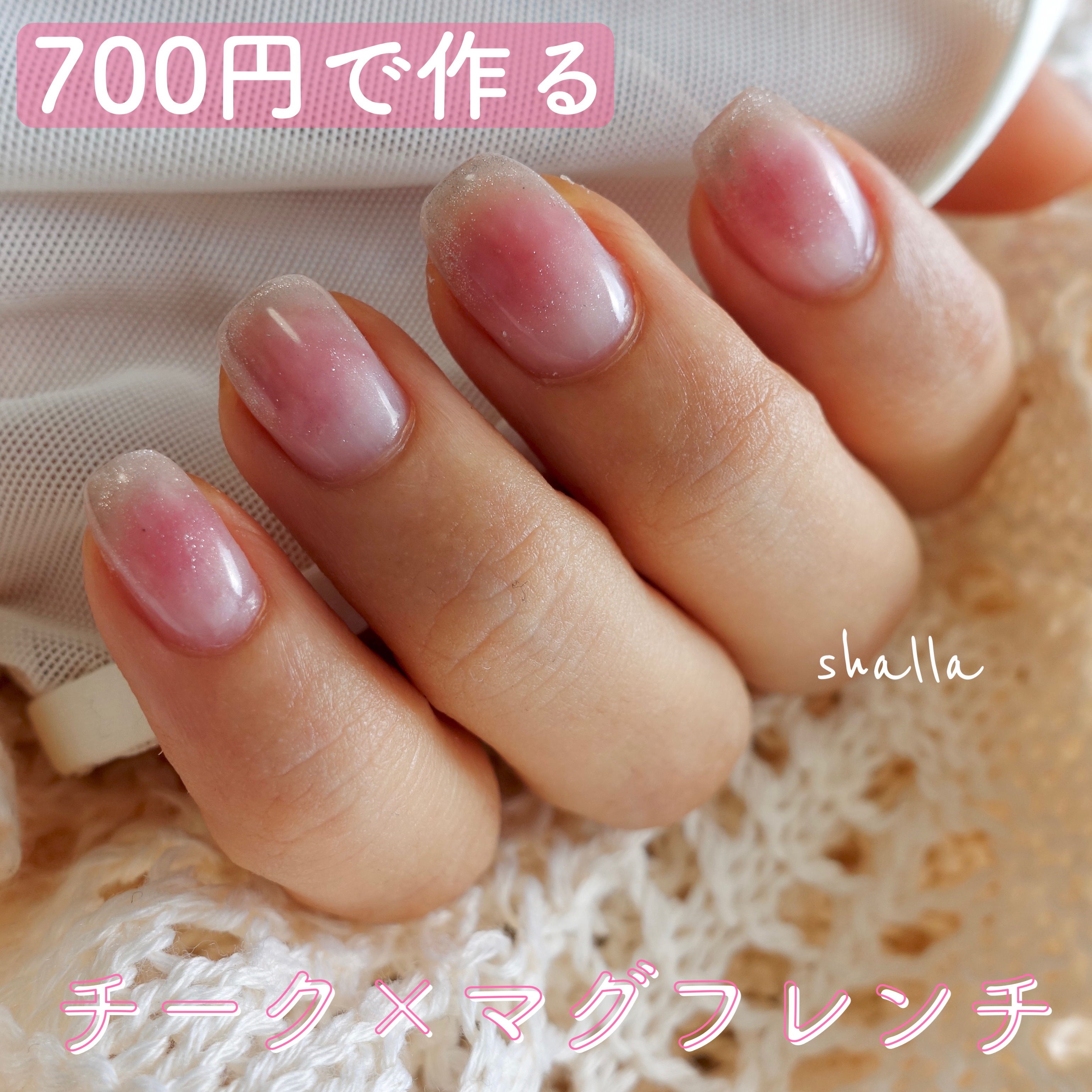 ナチュラルマグネットネイル/ネイル工房/ジェルネイルを使ったクチコミ（1枚目）