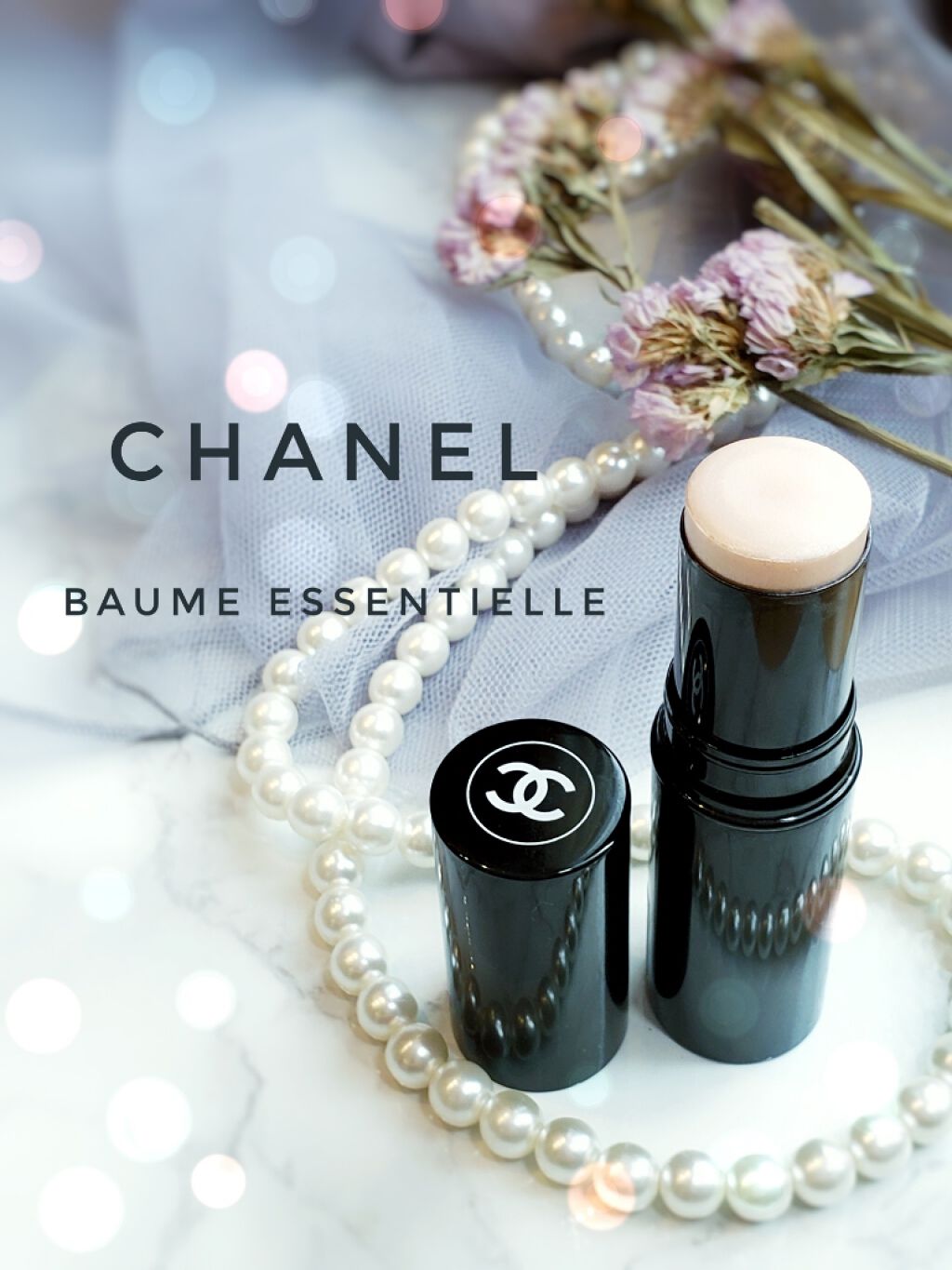 ボーム エサンシエル/CHANEL/スティックハイライトを使ったクチコミ(1枚目)