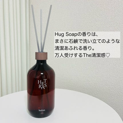 プレミアムディフューザー/hetras/ルームフレグランスを使ったクチコミ(4枚目)