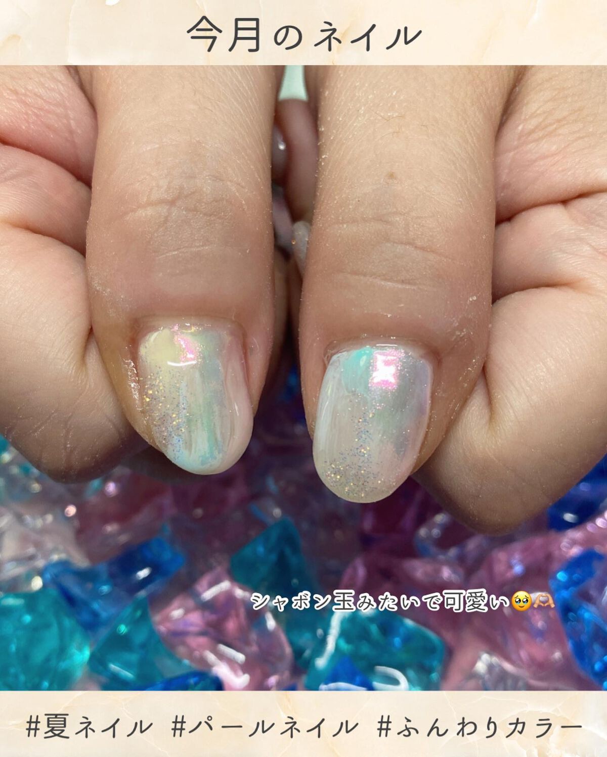 ちっちみ on LIPS 「︎︎☁︎︎*.8月のネイルサンプルアンケートにすっかりハマった..」(3枚目)