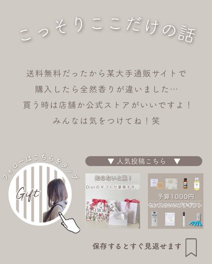 サボン オードパルファン/SHIRO/香水(レディース)を使ったクチコミ(10枚目)