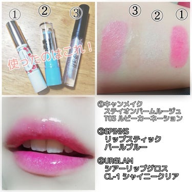 UR GLAM　SHEER LIP GLOSS シャイニークリア/U R GLAM/リップグロスを使ったクチコミ（2枚目）