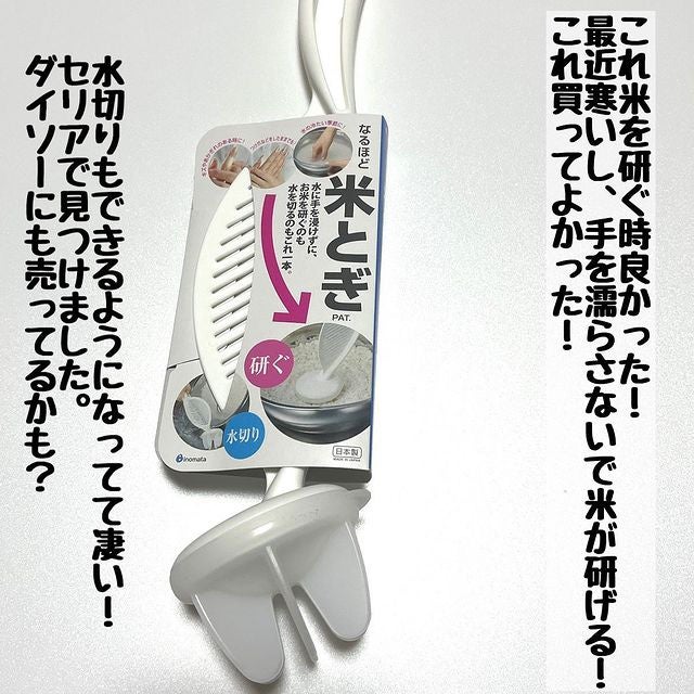 速乾 超吸収!ヘアドライ手袋/DAISO/ヘアケアグッズを使ったクチコミ(6枚目)