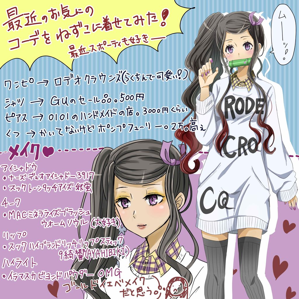 beyond powder/Illamasqua/パウダーハイライトを使ったクチコミ（1枚目）