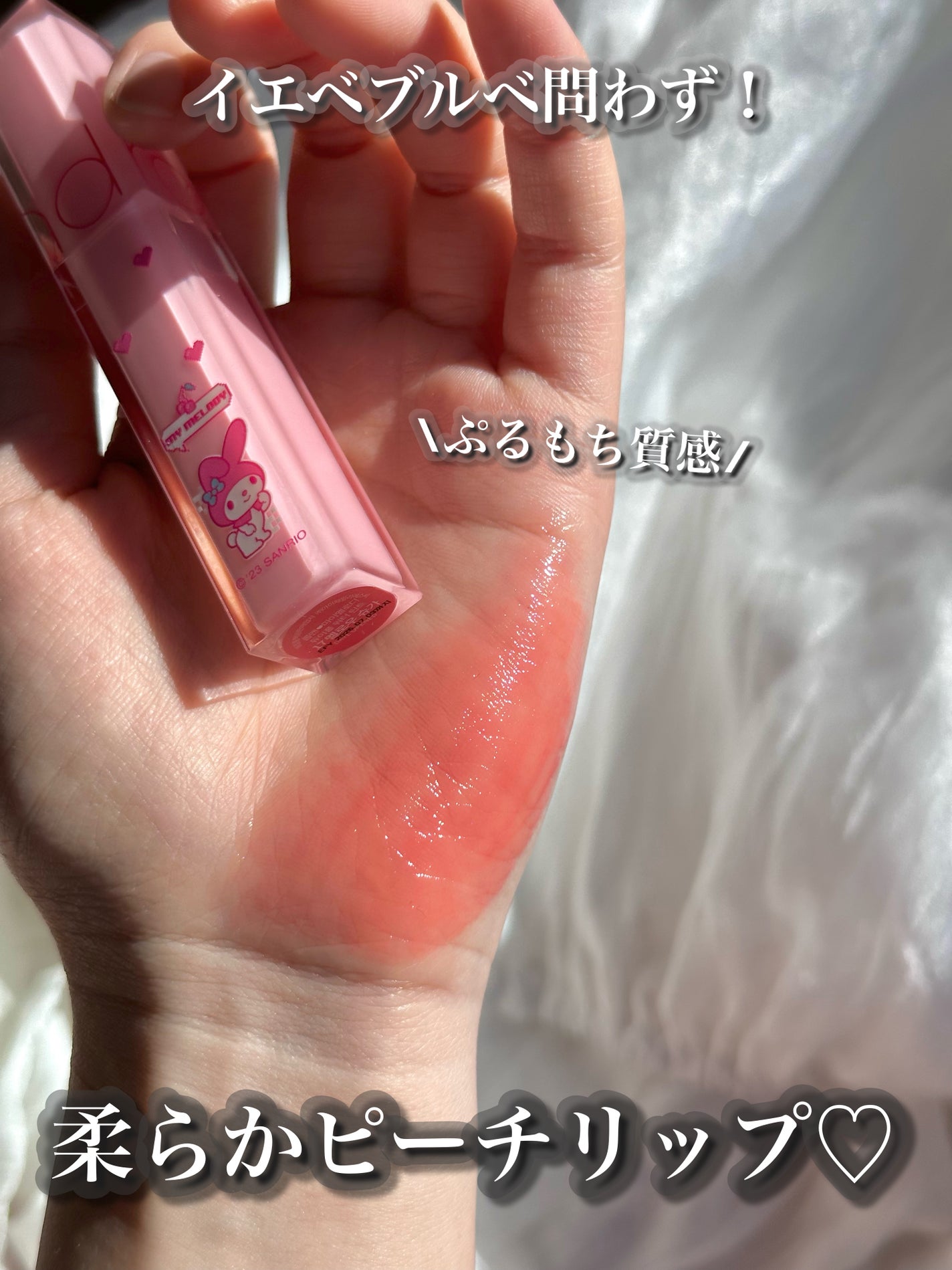 デュイフルウォーターティント/rom&nd/リップティントを使ったクチコミ(1枚目)