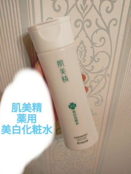 大人のニキビ対策 薬用美白化粧水/肌美精/化粧水を使ったクチコミ(1枚目)