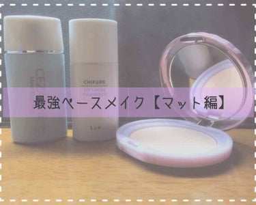 【旧品】マシュマロフィニッシュパウダー/キャンメイク/プレストパウダーを使ったクチコミ（1枚目）