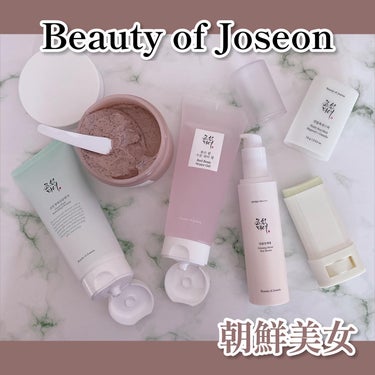 Red Bean Refreshing Pore Mask/Beauty of Joseon/洗い流すパック・マスクを使ったクチコミ（1枚目）