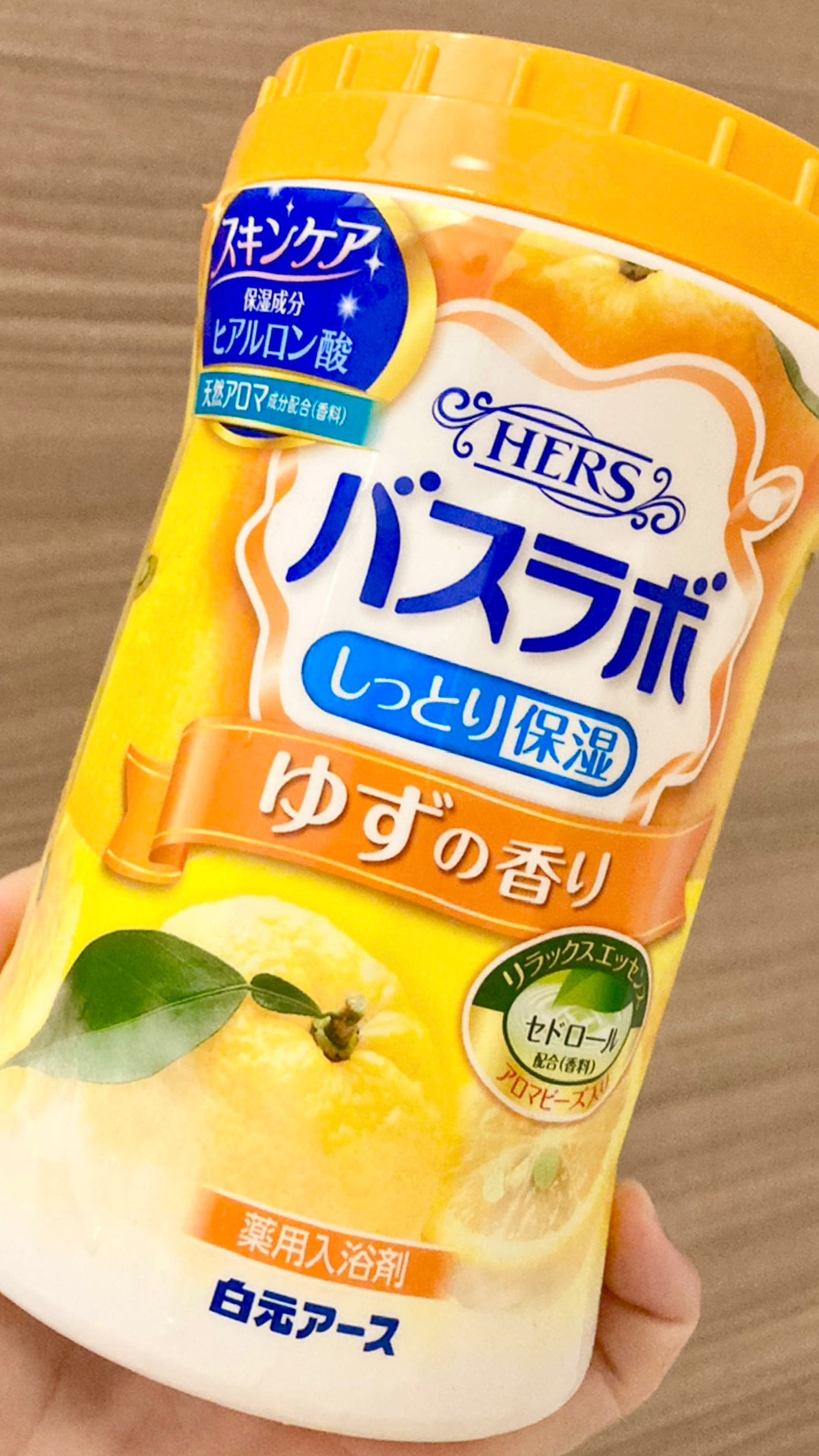 HERS バスラボ ボトル ゆずの香り/HERS バスラボ/無機塩系入浴剤を使ったクチコミ(1枚目)