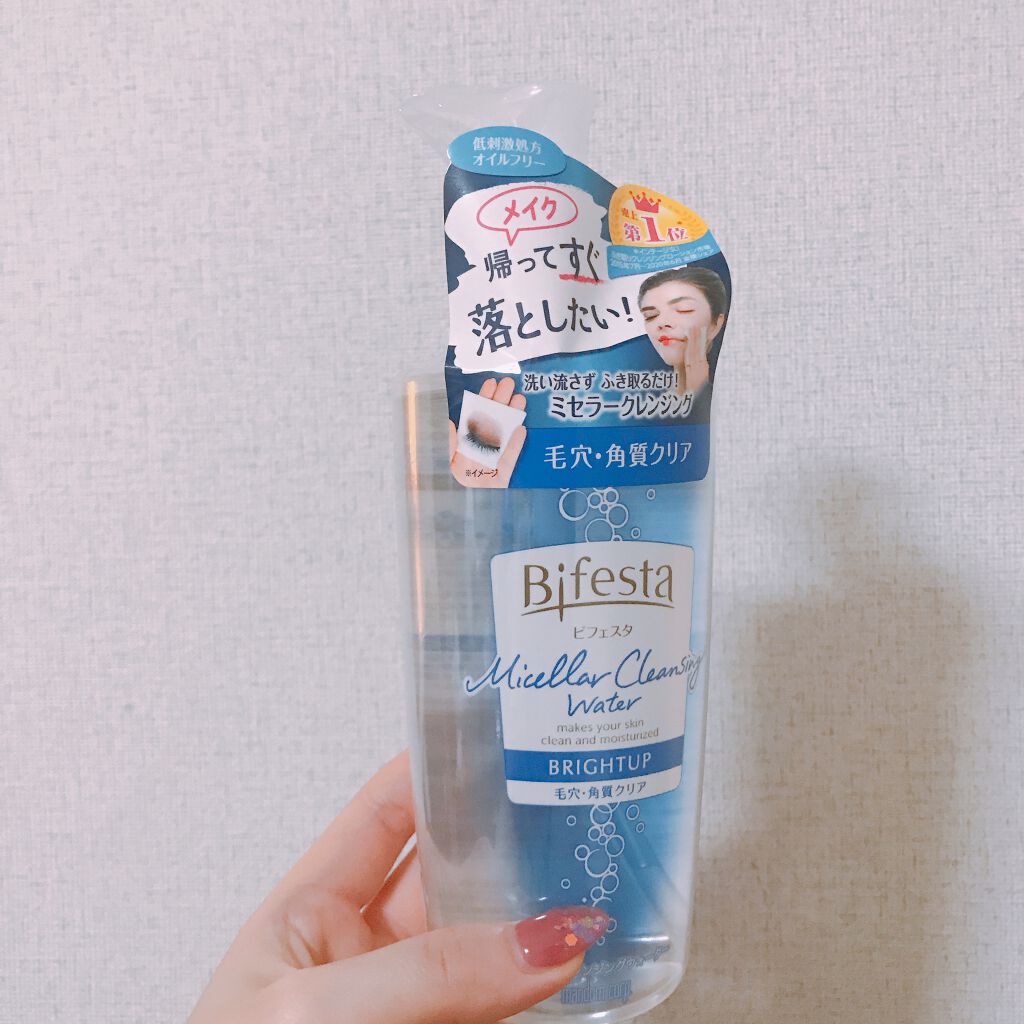 ミセラークレンジングウォーター ブライトアップ/ビフェスタ/クレンジングウォーターを使ったクチコミ（1枚目）