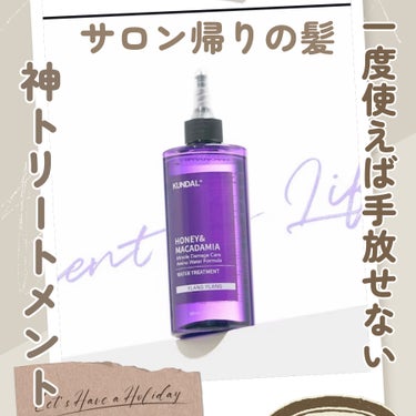 H&Mウォータートリートメント 03.イランイラン Ylang Ylang/KUNDAL/洗い流すヘアトリートメントの画像