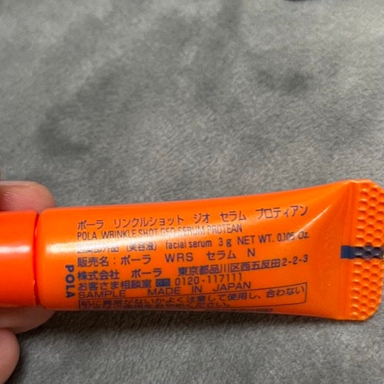 リンクルショット ジオ セラム プロティアン/リンクルショット/美容液を使ったクチコミ(2枚目)