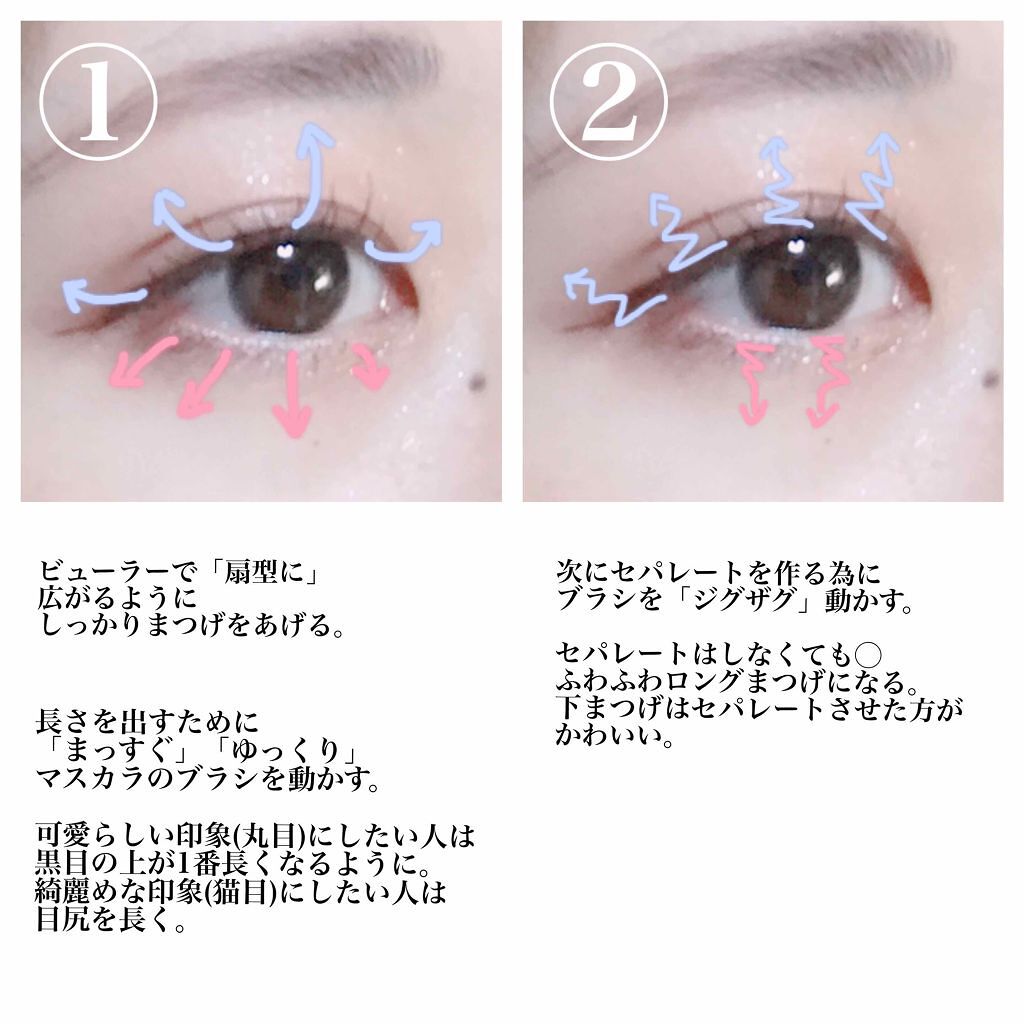 ラッシュニスタ オイリシャス/MAYBELLINE NEW YORK/マスカラを使ったクチコミ(2枚目)